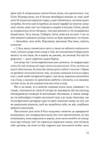 Жительница Уайлдфелл-Холла. Изображение №5 Жительница Уайлдфелл-Холла. Изображение №5