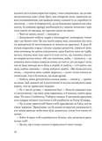 Жительница Уайлдфелл-Холла. Изображение №6 Жительница Уайлдфелл-Холла. Изображение №6
