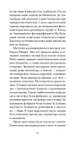 Сердце — одинокий охотник. Изображение №7