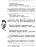 Кращі казки: Казки народів світу. Зображення №2 Кращі казки: Казки народів світу. Зображення №2