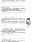 Кращі казки: Казки народів світу. Зображення №3 Кращі казки: Казки народів світу. Зображення №3