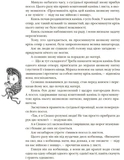 Кращі казки: Казки народів світу. Зображення №4 Кращі казки: Казки народів світу. Зображення №4