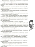 Кращі казки: Казки народів світу. Зображення №5 Кращі казки: Казки народів світу. Зображення №5