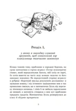 Ольфи Обермайер и Эдип. Изображение №1 Ольфи Обермайер и Эдип. Изображение №1