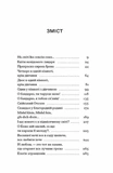Небольшая драма. Изображение №2 Небольшая драма. Изображение №2