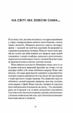 Небольшая драма. Изображение №3 Небольшая драма. Изображение №3