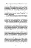 Небольшая драма. Изображение №4 Небольшая драма. Изображение №4