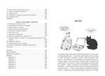 Криптомания. Всё, что вы хотели, но боялись спросить о криптовалютах. Изображение №3 Криптомания. Всё, что вы хотели, но боялись спросить о криптовалютах. Изображение №3