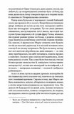 Небольшая драма. Изображение №5 Небольшая драма. Изображение №5
