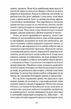 Небольшая драма. Изображение №6 Небольшая драма. Изображение №6