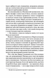 Небольшая драма. Изображение №7 Небольшая драма. Изображение №7