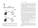 Криптомания. Всё, что вы хотели, но боялись спросить о криптовалютах. Изображение №6 Криптомания. Всё, что вы хотели, но боялись спросить о криптовалютах. Изображение №6