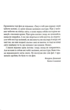 Відьмак Том 2. Час погорди. Хрещення вогнем. Вежа Ластівки. Зображення №6 Відьмак Том 2. Час погорди. Хрещення вогнем. Вежа Ластівки. Зображення №6
