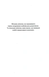 Живі та здорові. Книга 1. Зображення №1