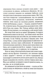 Емма (КСД). Зображення №4 Емма (КСД). Зображення №4