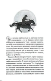 Живі та здорові. Книга 1. Зображення №2