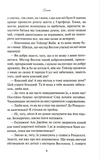 Емма (КСД). Зображення №6 Емма (КСД). Зображення №6
