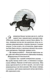 Живі та здорові. Книга 1. Зображення №6
