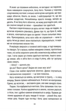 Одержимість (КСД). Зображення №4 Одержимість (КСД). Зображення №4