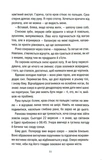 Одержимість (КСД). Зображення №5 Одержимість (КСД). Зображення №5