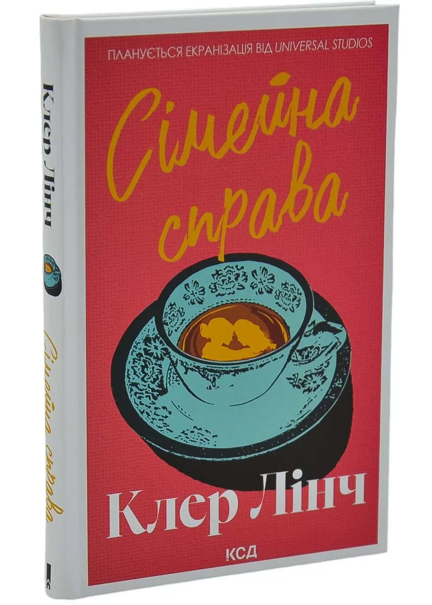 Семейное дело Семейное дело