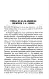 Сердца в Атлантиде (новое оформление). Изображение №4 Сердца в Атлантиде (новое оформление). Изображение №4