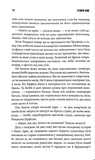 Сердца в Атлантиде (новое оформление). Изображение №5 Сердца в Атлантиде (новое оформление). Изображение №5
