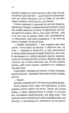 Общество лжи. Изображение №4 Общество лжи. Изображение №4