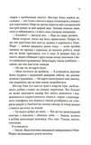 Хтось знає. Зображення №4