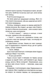 Общество лжи. Изображение №5 Общество лжи. Изображение №5