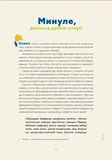 Львівська кухня. Зображення №3 Львівська кухня. Зображення №3