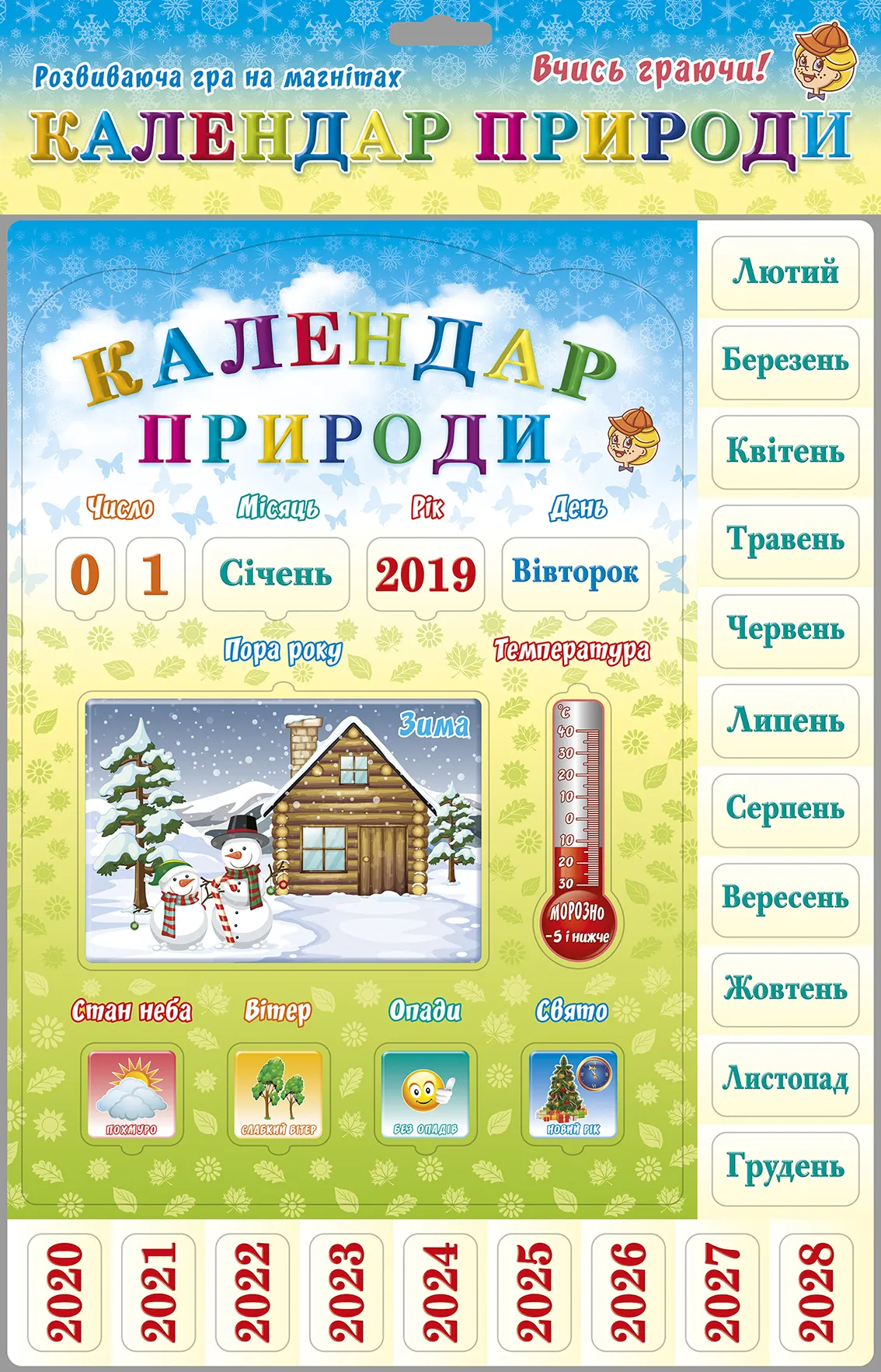 Календар природи Artos Games Магнітна гра-плакат Календар природи Artos Games Магнітна гра-плакат