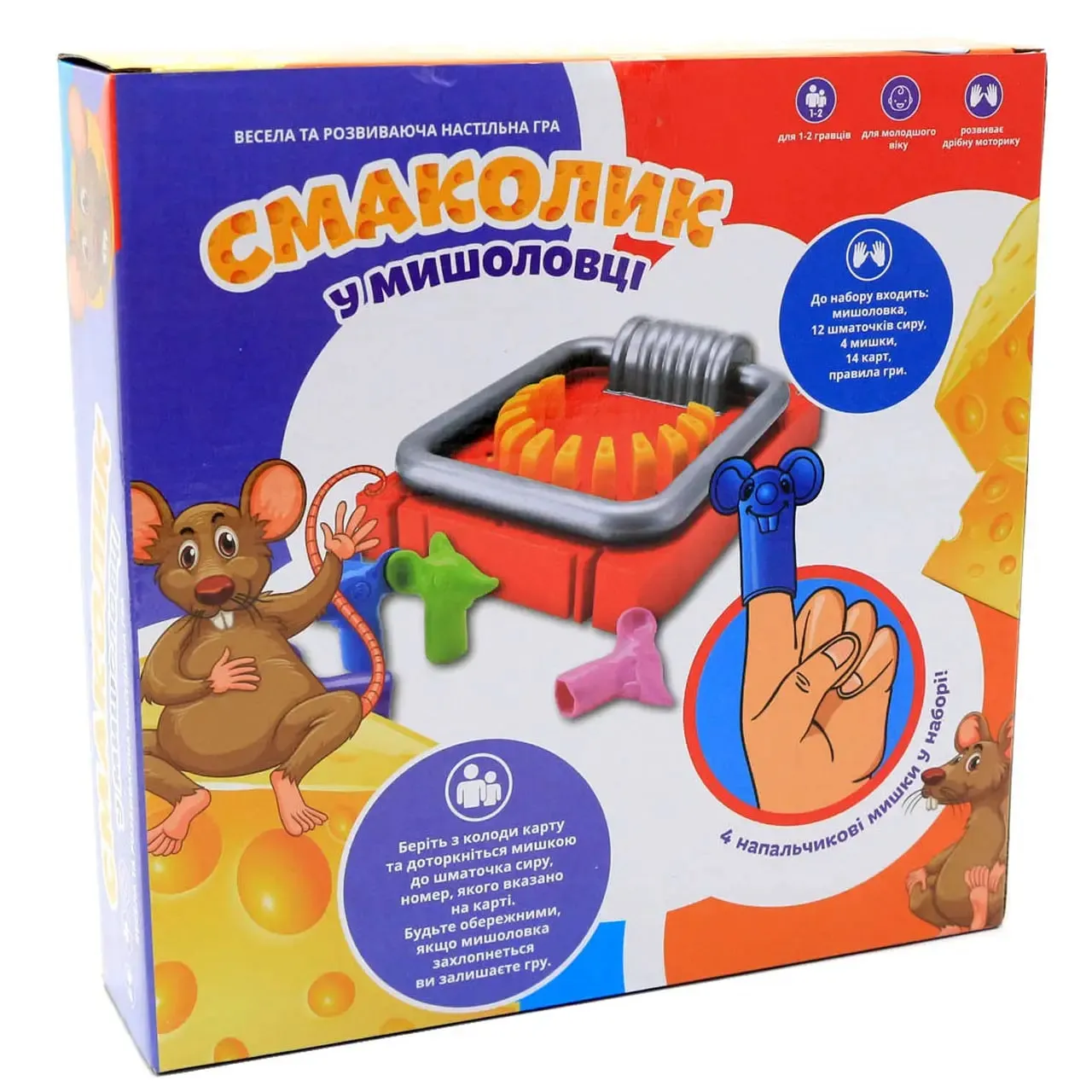 Розвиваюча гра Fun Game Смаколик в мишоловці Розвиваюча гра Fun Game Смаколик в мишоловці