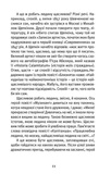 Що таке українська література. Ушкалов Леонід. Видавництво Старого Льова. Зображення №3 Що таке українська література. Ушкалов Леонід. Видавництво Старого Льова. Зображення №3