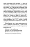 Що таке українська література. Ушкалов Леонід. Видавництво Старого Льова. Зображення №6 Що таке українська література. Ушкалов Леонід. Видавництво Старого Льова. Зображення №6