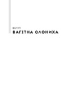 Все мы чудаки: миф о массовости и конец конформизма. Сет Годин. Наш Формат. Изображение №3 Все мы чудаки: миф о массовости и конец конформизма. Сет Годин. Наш Формат. Изображение №3