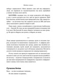 Все мы чудаки: миф о массовости и конец конформизма. Сет Годин. Наш Формат. Изображение №6 Все мы чудаки: миф о массовости и конец конформизма. Сет Годин. Наш Формат. Изображение №6
