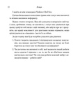 Все мы чудаки: миф о массовости и конец конформизма. Сет Годин. Наш Формат. Изображение №7 Все мы чудаки: миф о массовости и конец конформизма. Сет Годин. Наш Формат. Изображение №7