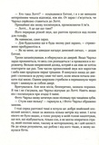 Зільбер. Друга книга сновидінь. Керстін Гір. Школа. Зображення №6