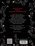 Зільбер. Перша книга сновидінь. Керстін Гір. Школа (Харків). Зображення №2