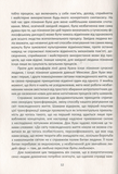 Вчення дона Хуана: Путь знання індіанців які. Карлос Кастанеда. Terra Incognita. Зображення №8 Вчення дона Хуана: Путь знання індіанців які. Карлос Кастанеда. Terra Incognita. Зображення №8