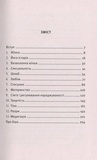 Про жінок. Святкування жіночого духу. ЗОШ. Terra Incognita. Зображення №1