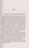 Про жінок. Святкування жіночого духу. ЗОШ. Terra Incognita. Зображення №2