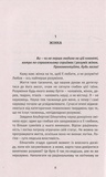 Про жінок. Святкування жіночого духу. ЗОШ. Terra Incognita. Зображення №3