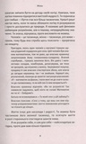 Про жінок. Святкування жіночого духу. ЗОШ. Terra Incognita. Зображення №4