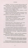 Про жінок. Святкування жіночого духу. ЗОШ. Terra Incognita. Зображення №5