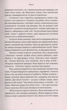 Про жінок. Святкування жіночого духу. ЗОШ. Terra Incognita. Зображення №6