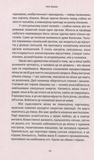 Про жінок. Святкування жіночого духу. ЗОШ. Terra Incognita. Зображення №7