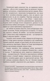 Про жінок. Святкування жіночого духу. ЗОШ. Terra Incognita. Зображення №8