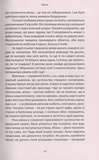 Про жінок. Святкування жіночого духу. ЗОШ. Terra Incognita. Зображення №10